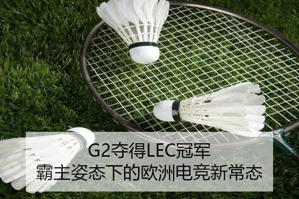 duo-de-guan-jun-ba-zhu-zi-tai-xia-de-ou-zhou-dian-jing-xin-chang-tai-2-514.jpg